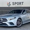 mercedes-benz a-class 2020 CFJ1375889 image 1