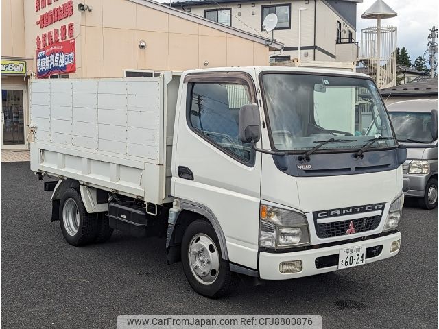 mitsubishi-fuso canter 2004 CFJ8800876 image 2