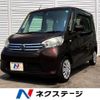 nissan dayz-roox 2015 CFJ1683471 image 1
