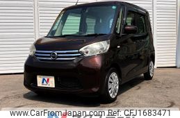 nissan dayz-roox 2015 CFJ1683471