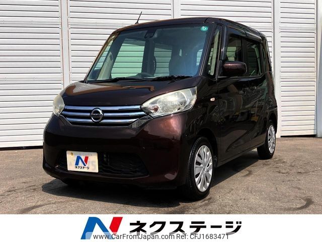 nissan dayz-roox 2015 CFJ1683471 image 1