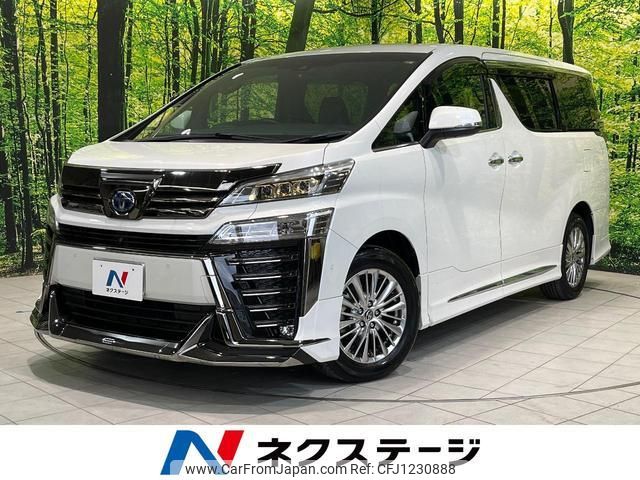 toyota vellfire 2022 quick_quick_AYH30W_AYH30-0146439 image 1