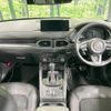mazda cx-5 2022 -MAZDA--CX-5 3DA-KF2P--KF2P-506856---MAZDA--CX-5 3DA-KF2P--KF2P-506856- image 2