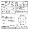 nissan dualis 2011 CFJ1174913 image 3