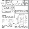 daihatsu esse 2008 -DAIHATSU--Esse L235S-1023006---DAIHATSU--Esse L235S-1023006- image 3