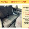 suzuki solio 2020 -SUZUKI 【岡山 501ﾅ7916】--Solio MA37S--603824---SUZUKI 【岡山 501ﾅ7916】--Solio MA37S--603824- image 21