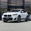 bmw x2 2021 -BMW--BMW X2 3DA-YL20--WBAYL120905S97153---BMW--BMW X2 3DA-YL20--WBAYL120905S97153- image 17