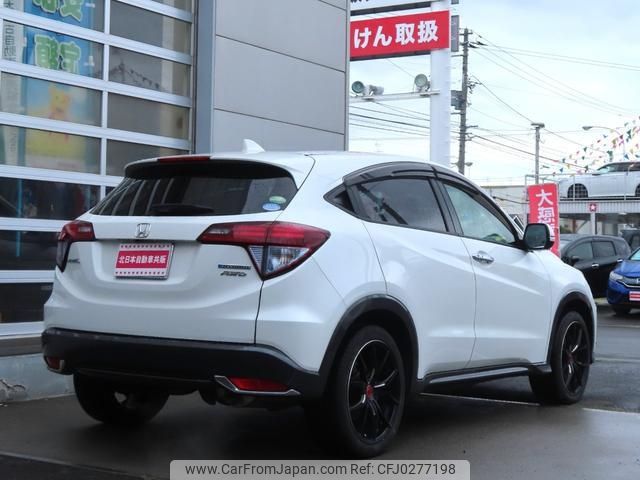 honda vezel 2014 -HONDA 【札幌 340ﾃ824】--VEZEL RU4--1006451---HONDA 【札幌 340ﾃ824】--VEZEL RU4--1006451- image 2