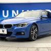 bmw 3-series 2018 -BMW--BMW 3 Series DBA-8A20--WBA8G32050A062448---BMW--BMW 3 Series DBA-8A20--WBA8G32050A062448- image 18