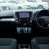 toyota vellfire 2017 -TOYOTA 【名変中 】--Vellfire AGH30W--0160967---TOYOTA 【名変中 】--Vellfire AGH30W--0160967- image 4