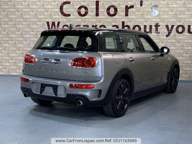 mini mini-others 2015 -BMW--BMW Mini LN20--0TF79858---BMW--BMW Mini LN20--0TF79858- image 2