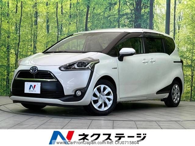 toyota sienta 2016 -TOYOTA--Sienta DAA-NHP170G--NHP170-7052230---TOYOTA--Sienta DAA-NHP170G--NHP170-7052230- image 1