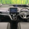 nissan serena 2020 -NISSAN--Serena DAA-GFC27--GFC27-193494---NISSAN--Serena DAA-GFC27--GFC27-193494- image 2