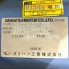 daihatsu hijet-truck 1996 Mitsuicoltd_DHHT088057R0611 image 29