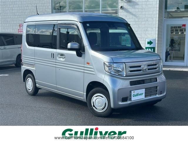 honda n-van 2022 -HONDA--N VAN 5BD-JJ2--JJ2-5002558---HONDA--N VAN 5BD-JJ2--JJ2-5002558- image 1