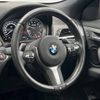 bmw x2 2018 -BMW--BMW X2 ABA-YH20--WBAYH52000EK62736---BMW--BMW X2 ABA-YH20--WBAYH52000EK62736- image 11
