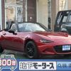 mazda roadster 2022 GOO_JP_700060017330240918050 image 1