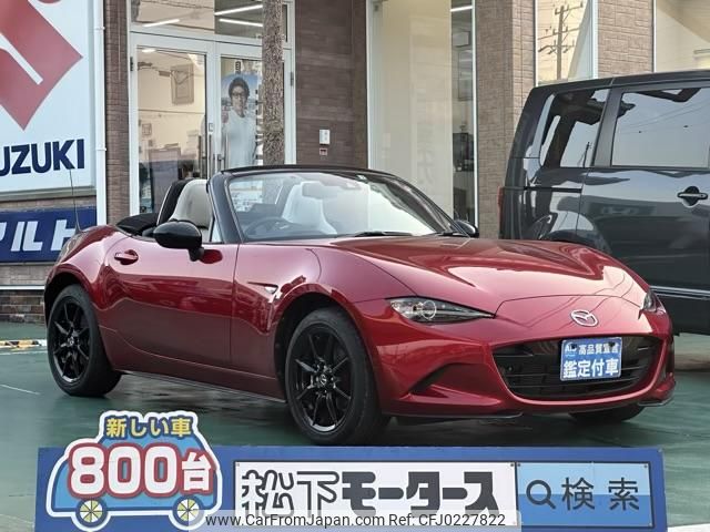 mazda roadster 2022 GOO_JP_700060017330240918050 image 1