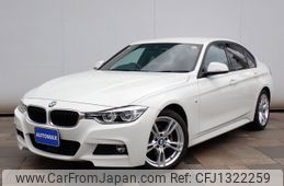 bmw 3-series 2017 -BMW--BMW 3 Series DBA-8A20--WBA8A16070NU40133---BMW--BMW 3 Series DBA-8A20--WBA8A16070NU40133-