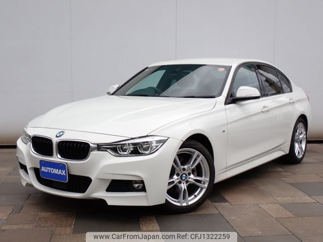 bmw 3-series 2017 -BMW--BMW 3 Series DBA-8A20--WBA8A16070NU40133---BMW--BMW 3 Series DBA-8A20--WBA8A16070NU40133- image 1