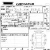 suzuki alto-eco 2014 -SUZUKI--Alto Eco HA35S-174266---SUZUKI--Alto Eco HA35S-174266- image 3