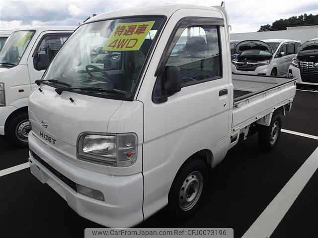 daihatsu hijet-truck 2004 -DAIHATSU--Hijet Truck S210P--0253488---DAIHATSU--Hijet Truck S210P--0253488- image 1