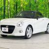 daihatsu copen 2021 -DAIHATSU--Copen 3BA-LA400K--LA400K-0045839---DAIHATSU--Copen 3BA-LA400K--LA400K-0045839- image 20