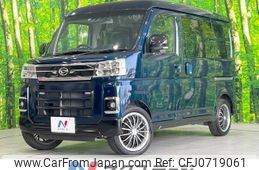 daihatsu atrai 2023 -DAIHATSU--Atrai Van 3BD-S700V--S700V-0065008---DAIHATSU--Atrai Van 3BD-S700V--S700V-0065008-