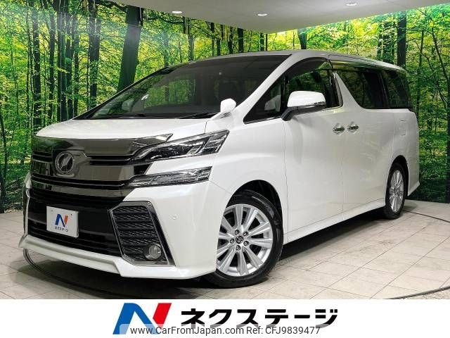 toyota vellfire 2015 -TOYOTA--Vellfire DBA-AGH30W--AGH30-0026176---TOYOTA--Vellfire DBA-AGH30W--AGH30-0026176- image 1