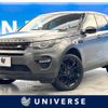 rover discovery 2016 -ROVER--Discovery CBA-LC2A--SALCA2AG4GH586644---ROVER--Discovery CBA-LC2A--SALCA2AG4GH586644- image 1