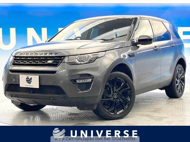 rover discovery 2016 -ROVER--Discovery CBA-LC2A--SALCA2AG4GH586644---ROVER--Discovery CBA-LC2A--SALCA2AG4GH586644- image 1