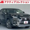 lexus nx 2018 quick_quick_AGZ10_AGZ10-1016544 image 1