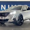 peugeot 2008 2020 CFJ1799197 image 14