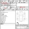 toyota 86 2017 quick_quick_DBA-ZN6_ZN6-082131 image 21