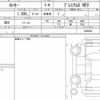 daihatsu rocky 2021 quick_quick_5AA-A202S_0000404 image 6