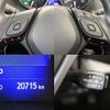 toyota c-hr 2017 -TOYOTA--C-HR ZYX10--2091721---TOYOTA--C-HR ZYX10--2091721- image 22