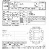 renault kangoo 2014 -RENAULT 【岐阜 303ﾅ5004】--Renault Kangoo KWH5F-0702705---RENAULT 【岐阜 303ﾅ5004】--Renault Kangoo KWH5F-0702705- image 3