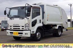 isuzu forward 2013 -ISUZU--Forward SKG-FSR90S2--FSR90-7002642---ISUZU--Forward SKG-FSR90S2--FSR90-7002642-