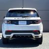 land-rover discovery-sport 2018 GOO_JP_965024072309620022002 image 18