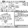 mitsubishi-fuso canter 2020 -MITSUBISHI--Canter FEB50-583070---MITSUBISHI--Canter FEB50-583070- image 1