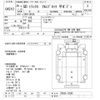 nissan diesel-ud-condor 2014 -NISSAN--UD CG5ZA-12555---NISSAN--UD CG5ZA-12555- image 3