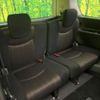 nissan serena 2015 quick_quick_HFC26_HFC26-246679 image 11