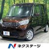 nissan dayz-roox 2016 -NISSAN--DAYZ Roox DBA-B21A--B21A-0220287---NISSAN--DAYZ Roox DBA-B21A--B21A-0220287- image 1