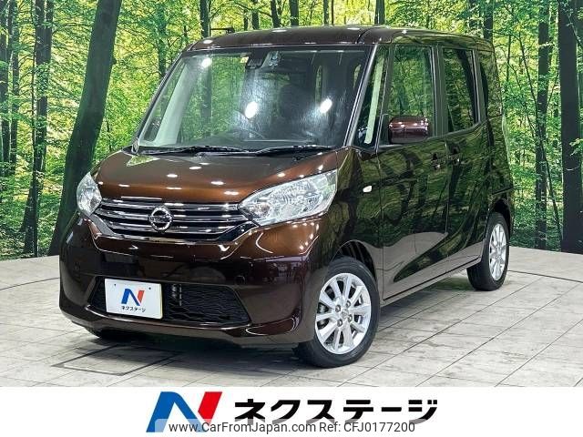 nissan dayz-roox 2016 -NISSAN--DAYZ Roox DBA-B21A--B21A-0220287---NISSAN--DAYZ Roox DBA-B21A--B21A-0220287- image 1