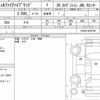 toyota vellfire 2015 quick_quick_DAA-AYH30W_AYH30-0025740 image 6