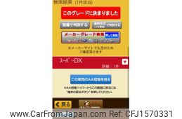 honda acty-truck 1992 CFJ1570331