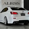 lexus is 2009 CARSENSOR_JP_AU6327297388 image 62