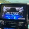 toyota vellfire 2018 -TOYOTA--Vellfire DBA-AGH30W--AGH30-0198725---TOYOTA--Vellfire DBA-AGH30W--AGH30-0198725- image 4