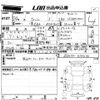 toyota wish 2012 -TOYOTA--Wish ZGE20G-0132115---TOYOTA--Wish ZGE20G-0132115- image 3