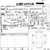 mazda flair-wagon 2024 -MAZDA 【ＮＯ後日 】--Flair Wagon MM94S-110612---MAZDA 【ＮＯ後日 】--Flair Wagon MM94S-110612- image 3